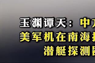 「菜鸟」TJD单臂隔扣文班 莱夫利12中11得22+7 亨德森13+8+5失误